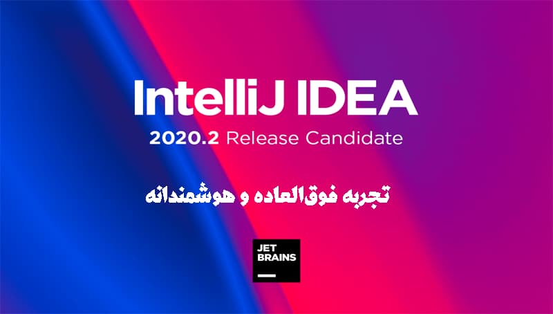 خرید اکانت و لایسنس Jetbrains