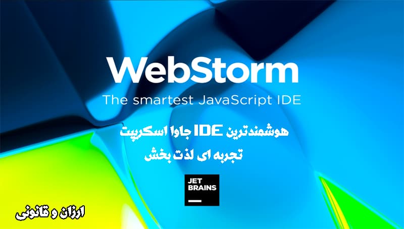 خرید اکانت و لایسنس Jetbrains