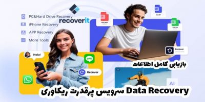 اکانت ولایسنس Wondershare Data Recovery