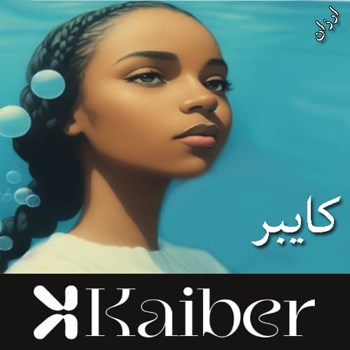 خرید اکانت Kaiber کایبر